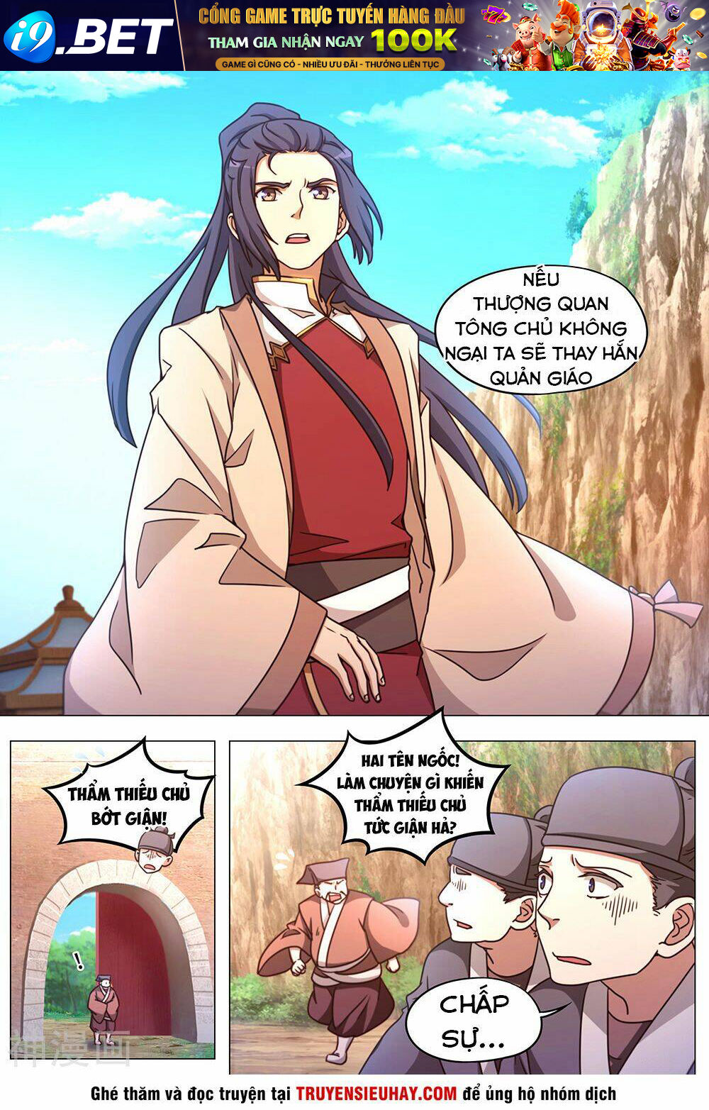 Vạn Cổ Kiếm Thần - Chapter 87 - Page 3