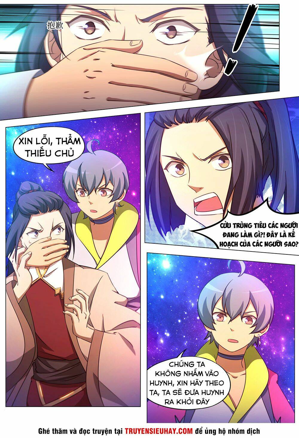 Vạn Cổ Kiếm Thần - Chapter 96 - Page 4