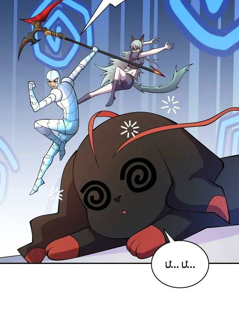 Vào Ngày Tận Thế Nhặt Được Hệ Thống - Chapter 199 - Page 5