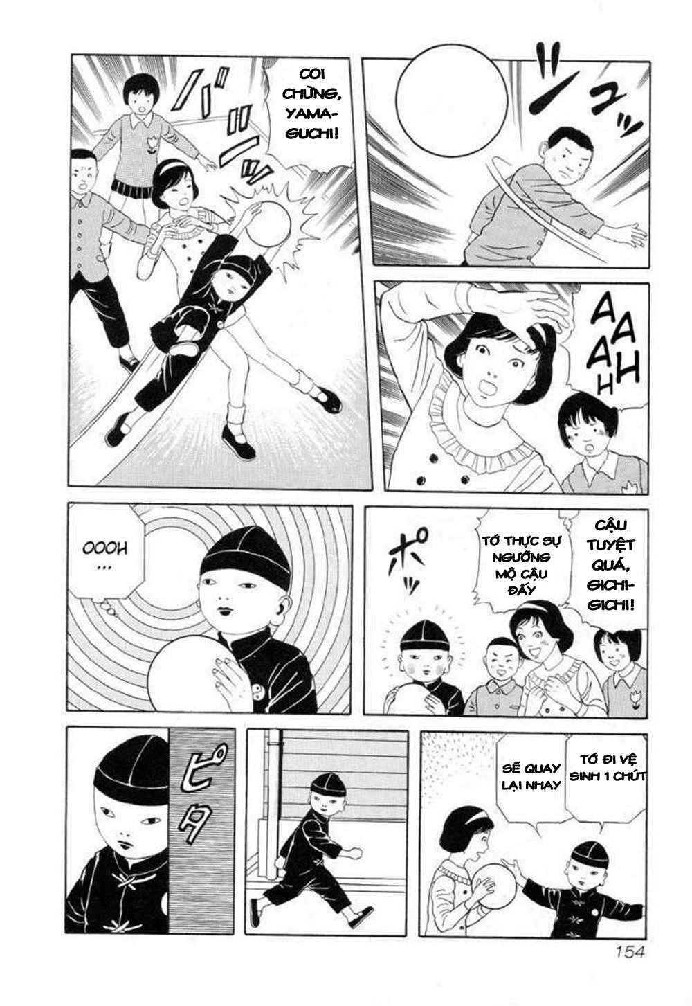 Gichi Gichi - Chapter 11 - Page 5