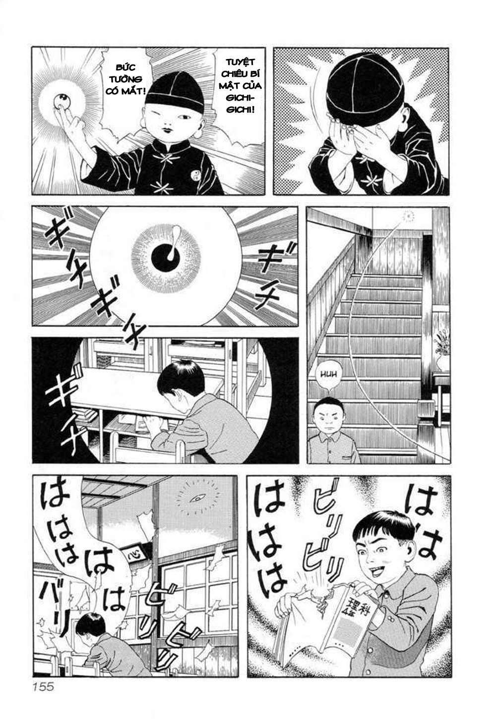 Gichi Gichi - Chapter 11 - Page 6