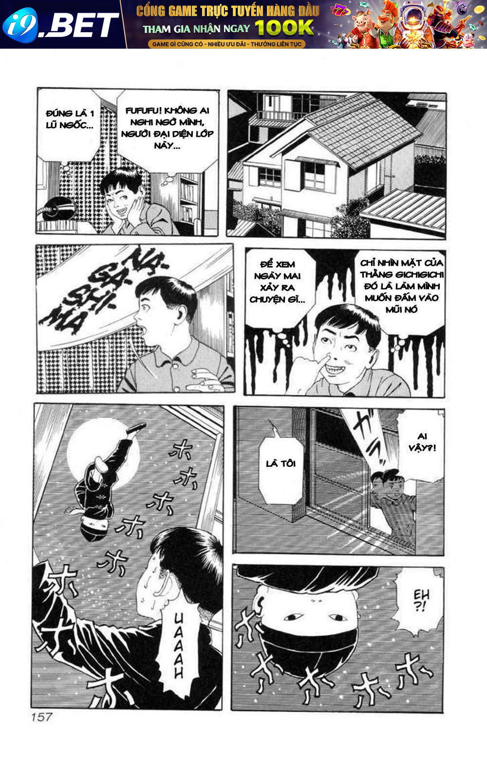 Gichi Gichi - Chapter 11 - Page 8