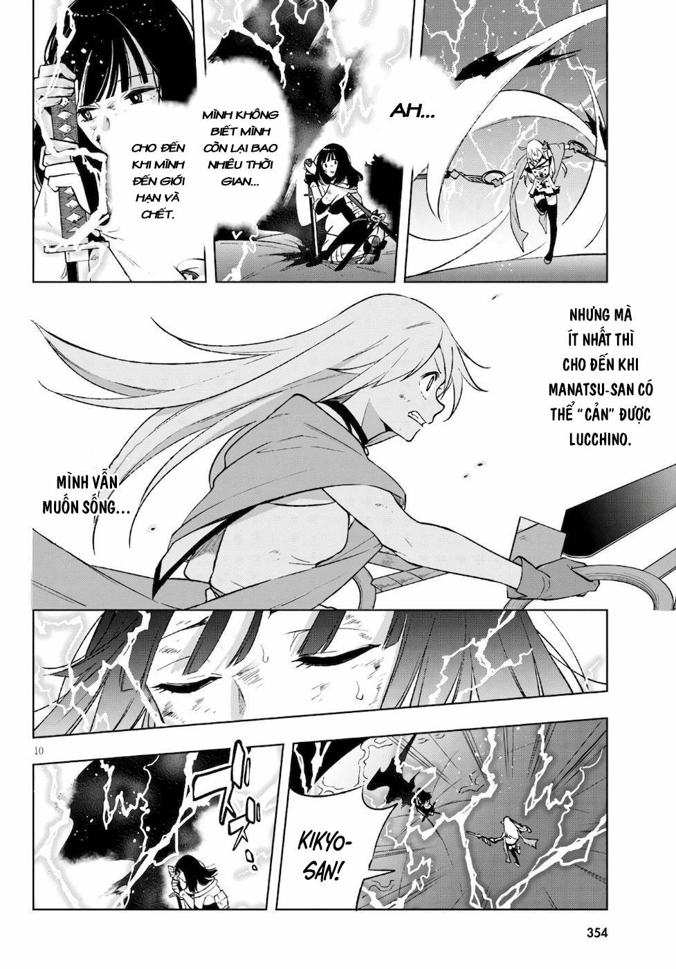 Samayoeru Tensei-sha-tachi no Revival Game - Chapter 15 - Page 11