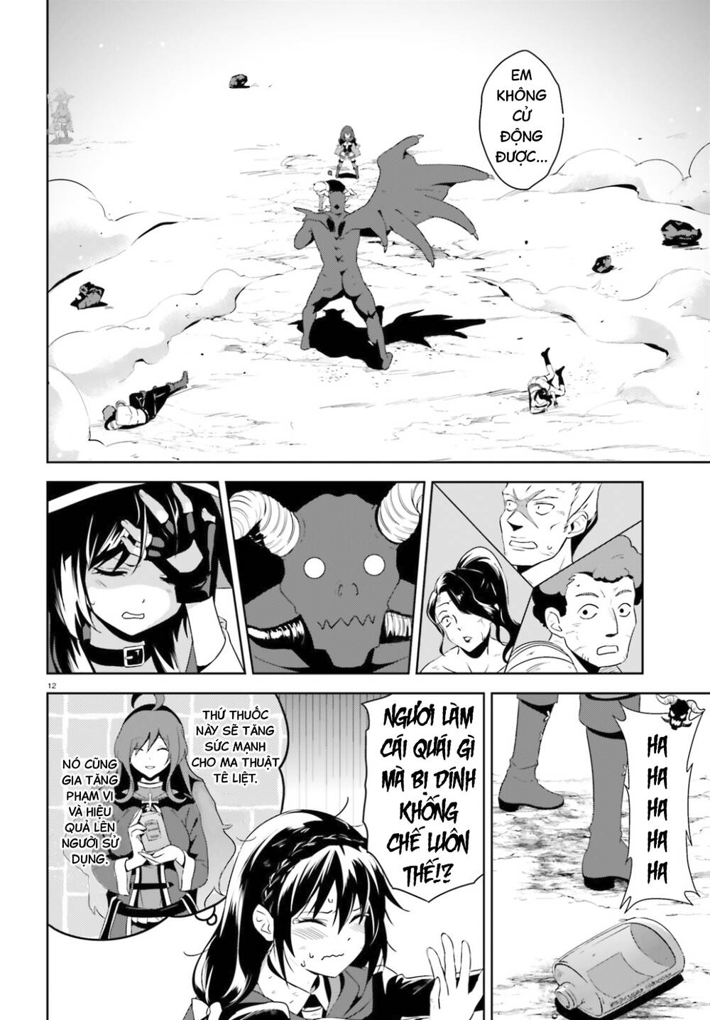 Phước Lành Cho Thế Giới - Ngoại Truyện Megumin - Chapter 20 - Page 12
