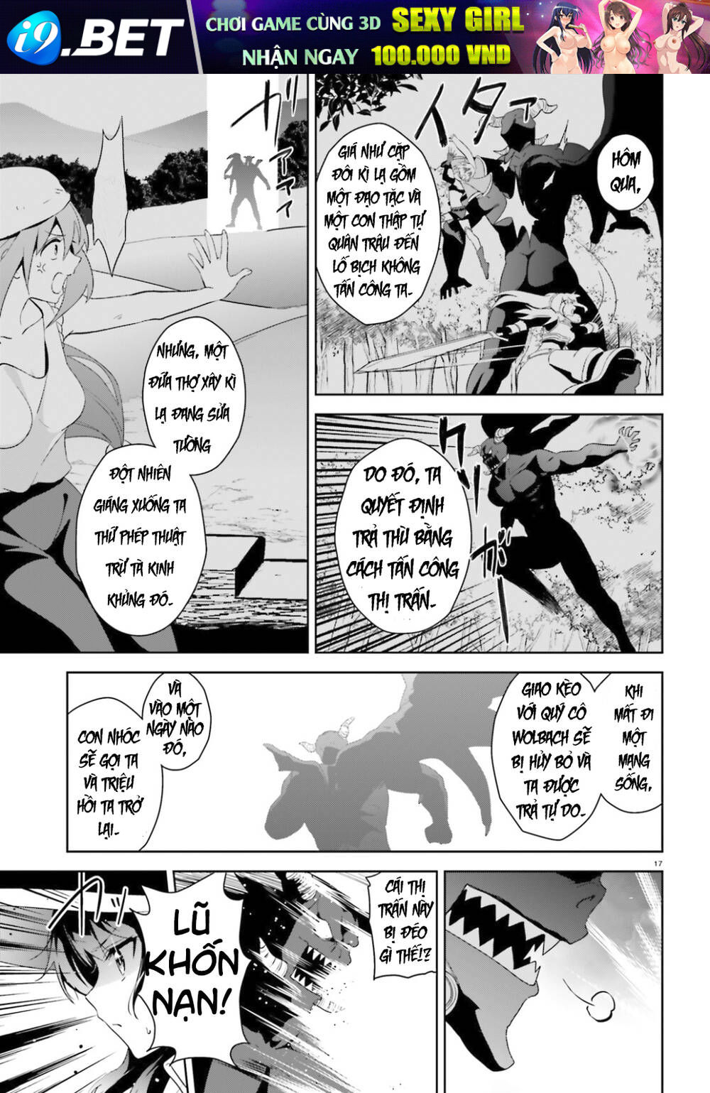 Phước Lành Cho Thế Giới - Ngoại Truyện Megumin - Chapter 20 - Page 17