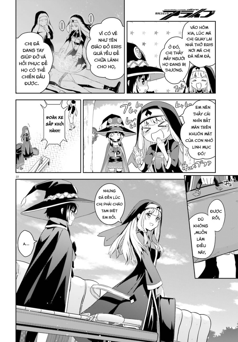 Phước Lành Cho Thế Giới - Ngoại Truyện Megumin - Chapter 20 - Page 21
