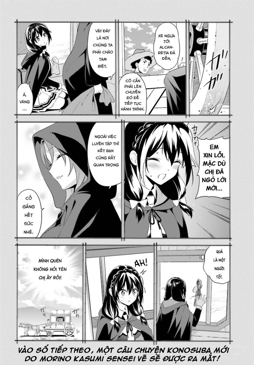 Phước Lành Cho Thế Giới - Ngoại Truyện Megumin - Chapter 20 - Page 33