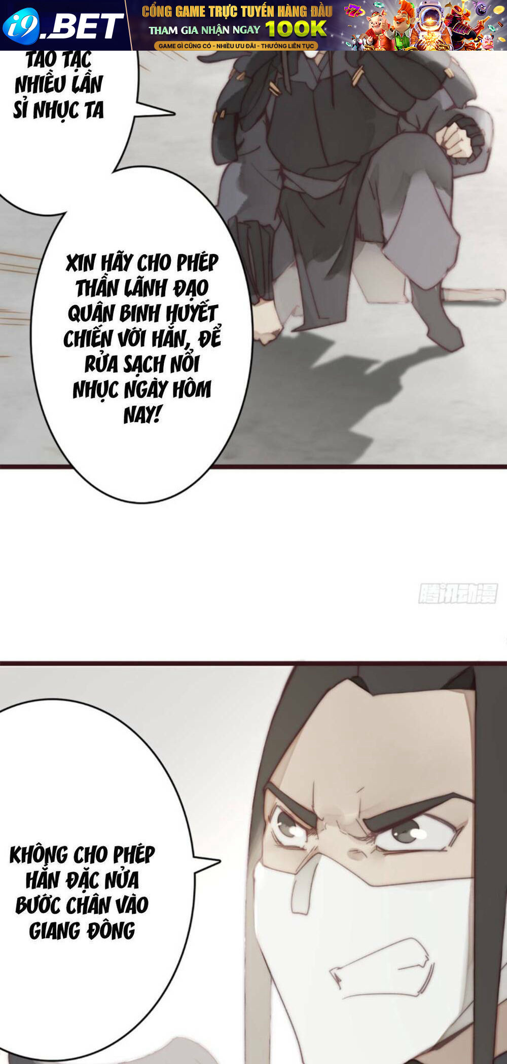 Tam Quốc Thăng Thiên Ký - Chapter 21 - Page 33