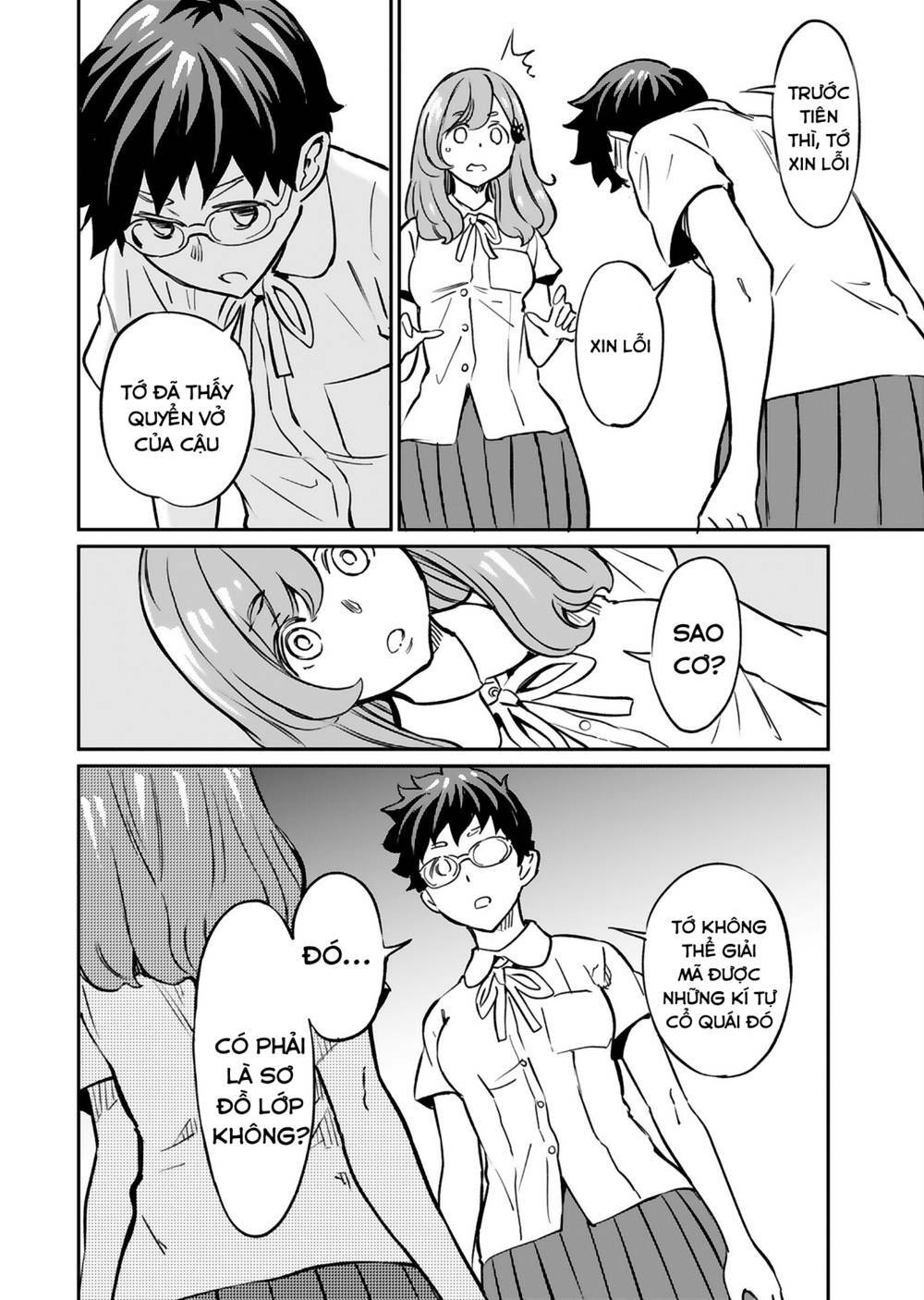 Obokoi Majo wa Majiwaritai! - Chapter 13 - Page 19