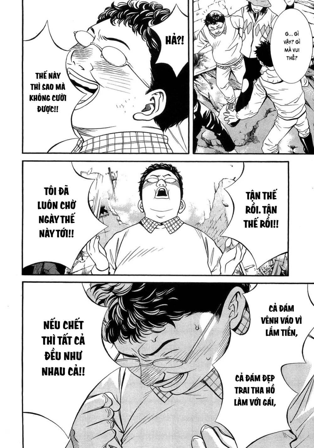 Death Sweeper - Chapter 43 - Page 12