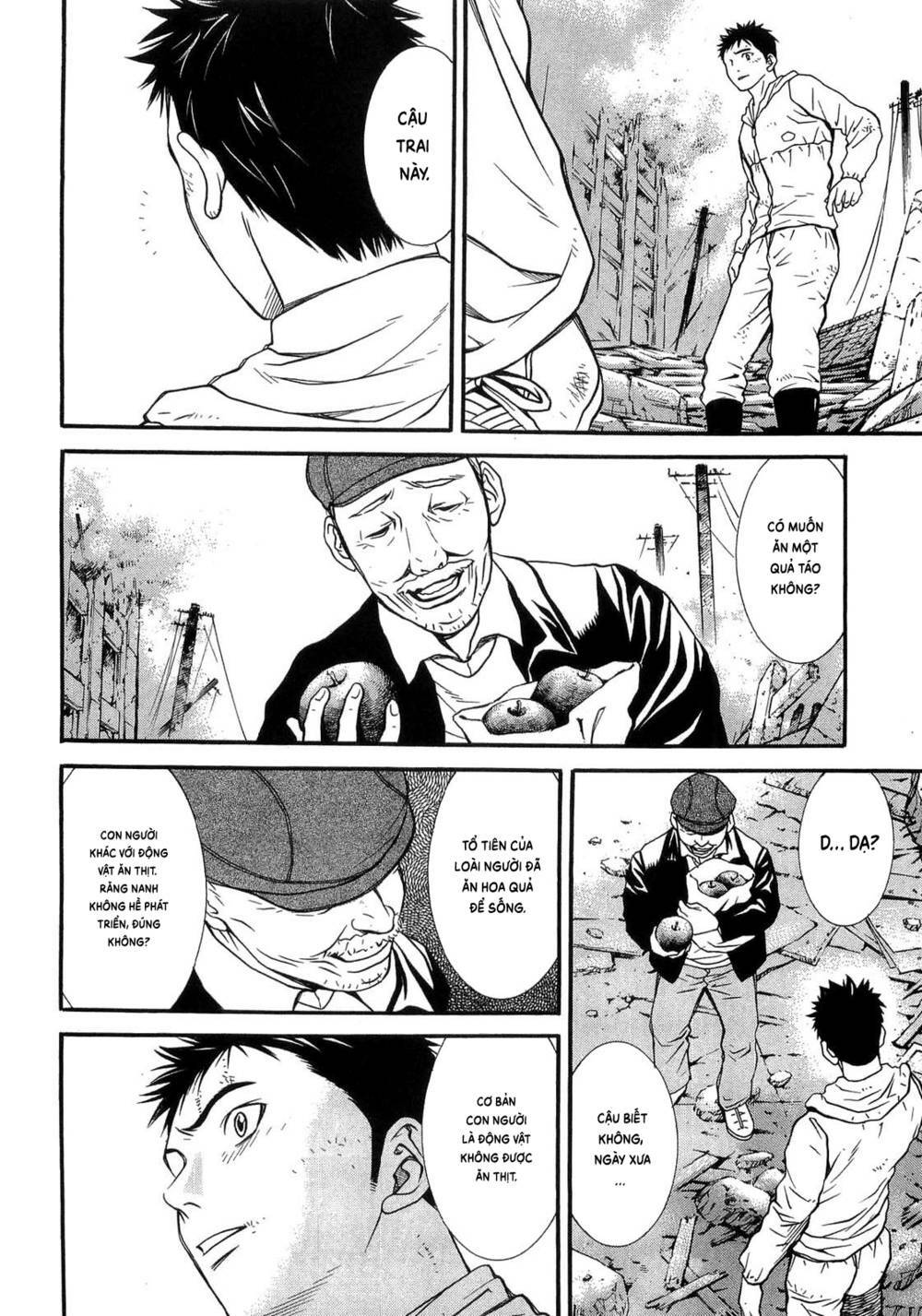 Death Sweeper - Chapter 43 - Page 14