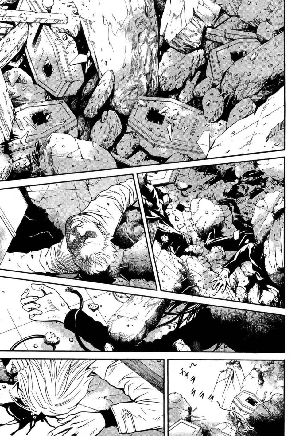 Death Sweeper - Chapter 43 - Page 17