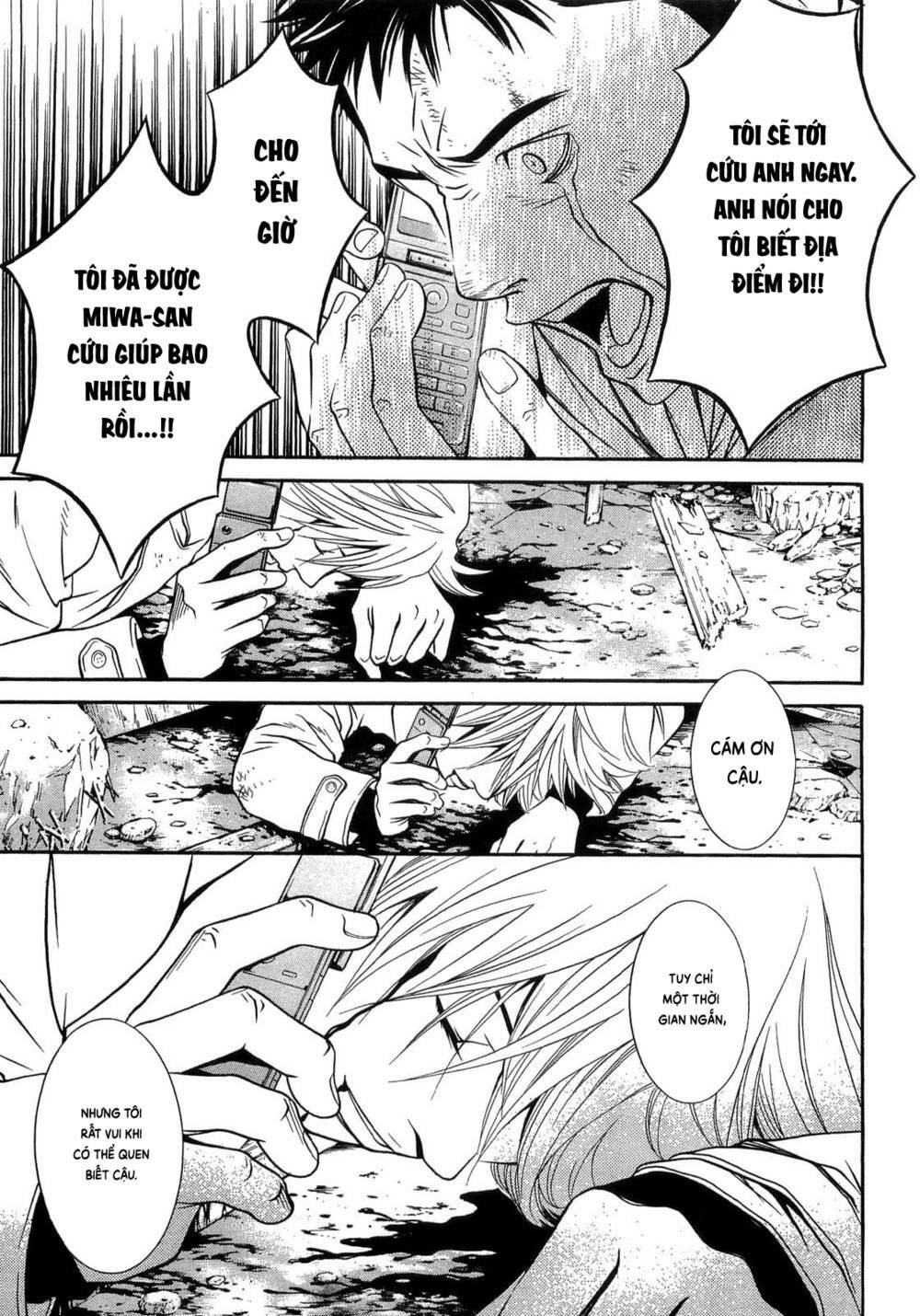 Death Sweeper - Chapter 43 - Page 21