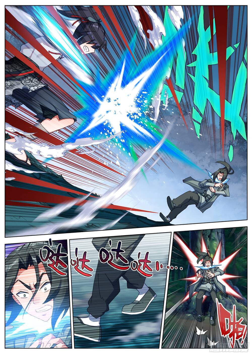 Lâm Uyên Hành - Chapter 22 - Page 15