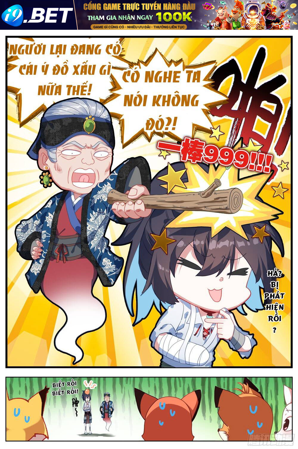 Lâm Uyên Hành - Chapter 23 - Page 17