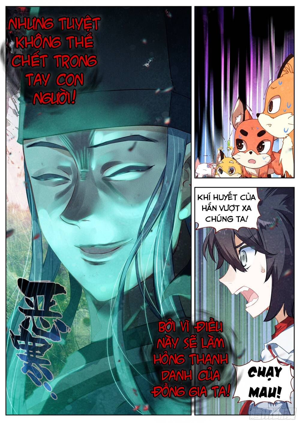 Lâm Uyên Hành - Chapter 27 - Page 12