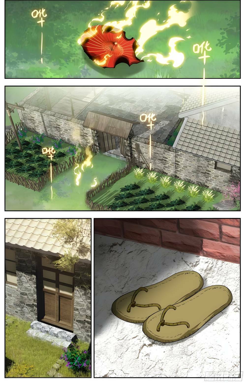 Lâm Uyên Hành - Chapter 30 - Page 15