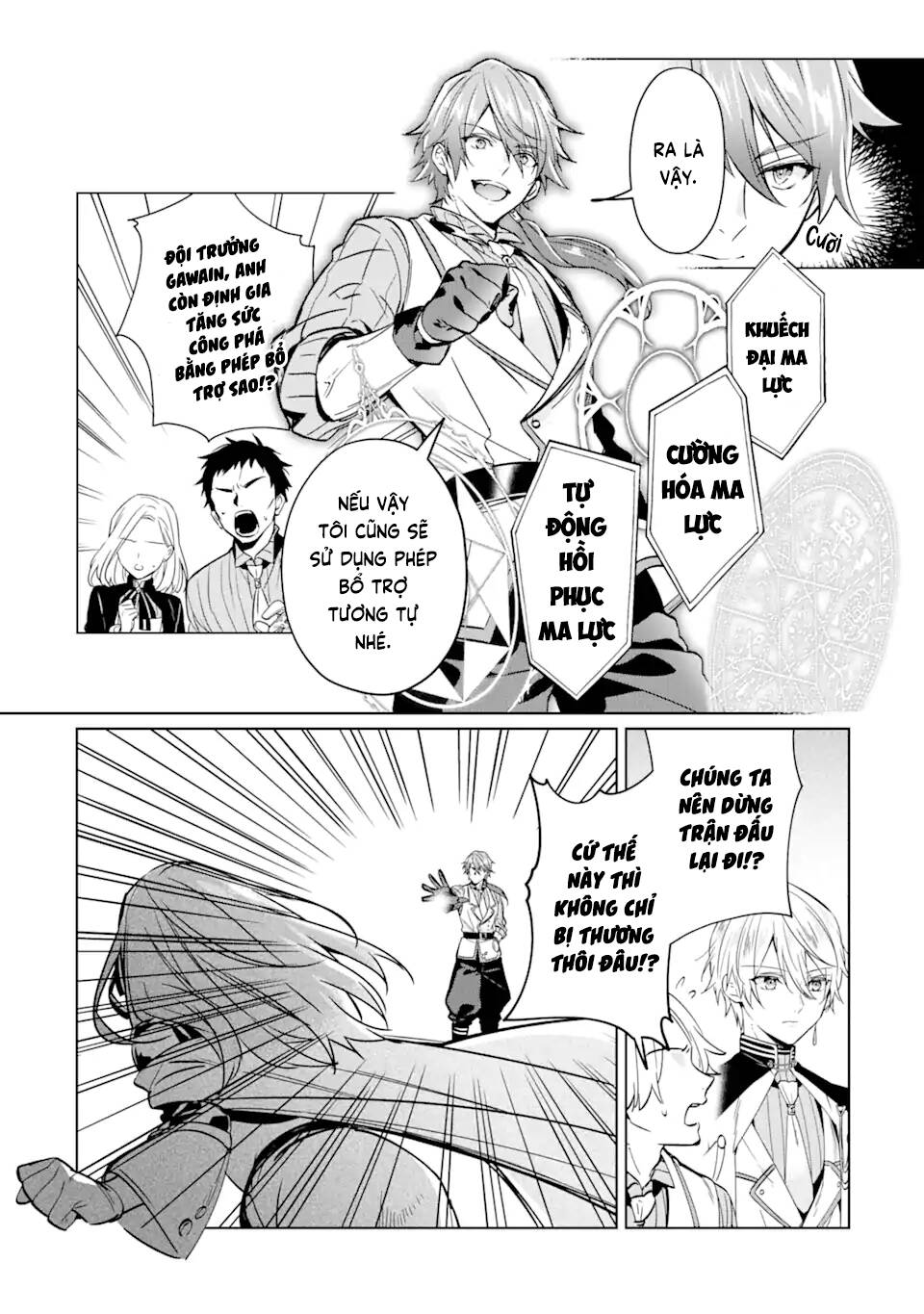 Bị Trục Xuất Khỏi Guild Chế Tạo Đạo Cụ Hắc Ma Pháp Tôi Được Chọn Làm Pháp Sư Hoàng Gia Và Bắt Đầu Cuộc Sống Mới Hạnh Phúc Tại Cung Điện Trắng! - Chapter 2 - Page 30