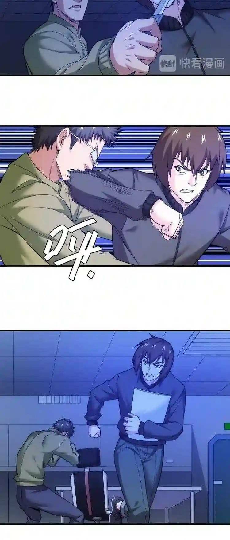 Rich Player - Người Chơi Khắc Kim - Chapter 236 - Page 9