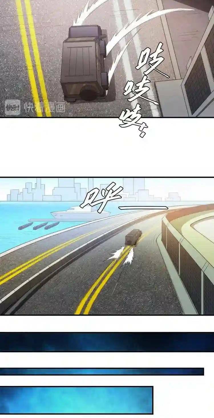 Rich Player - Người Chơi Khắc Kim - Chapter 236 - Page 12