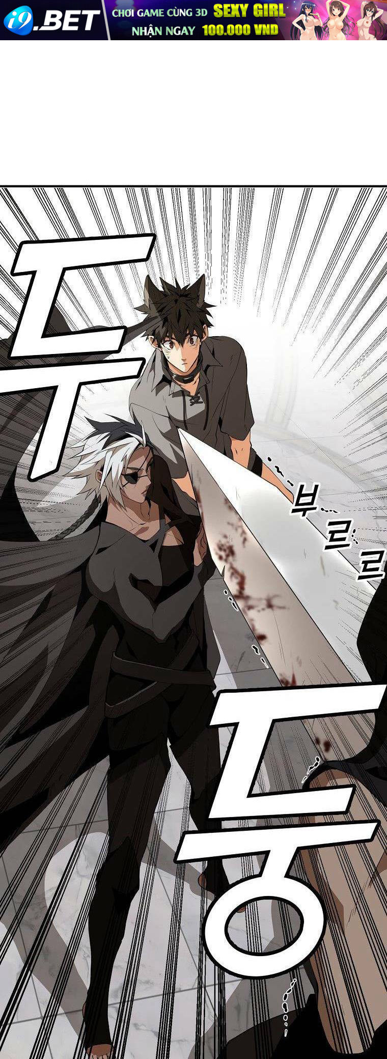 Đấng Cứu Thế Hồi Kết Của Các Vị Thần - Chapter 5 - Page 27