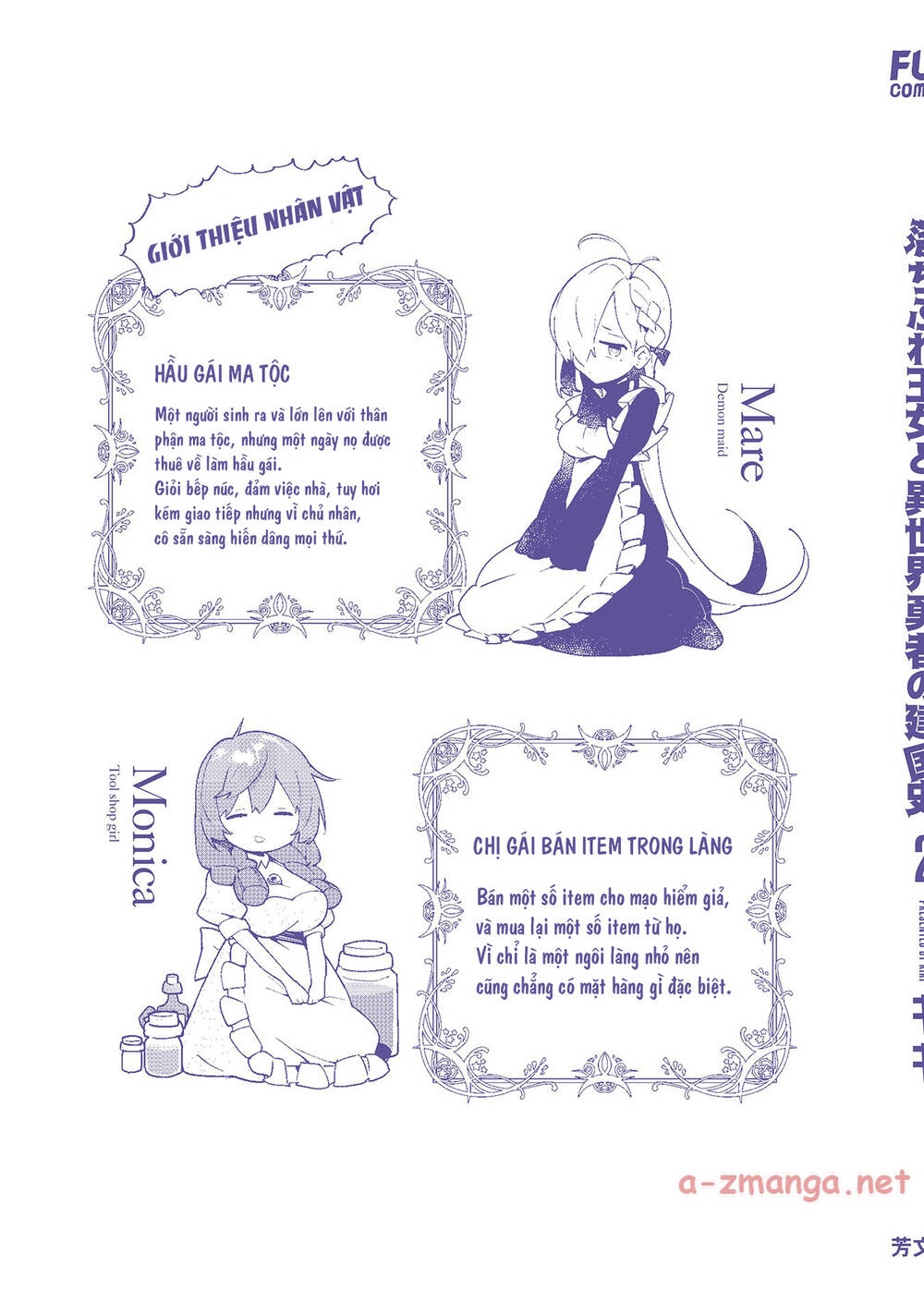 Ochibure oujou to isekai yuusha no ritsu koku shi - Chapter 13 - Page 21