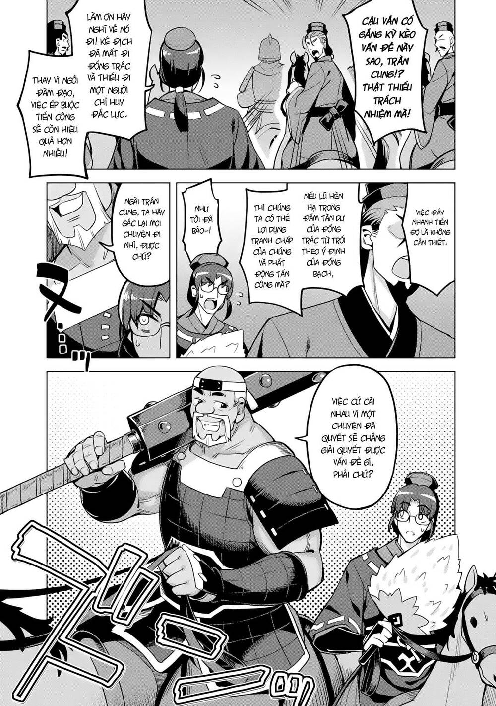 Awakening in the Three Kingdoms as the Demon's Daughter ~The Legend of Dong Bai~ - Chapter 10 - Page 9