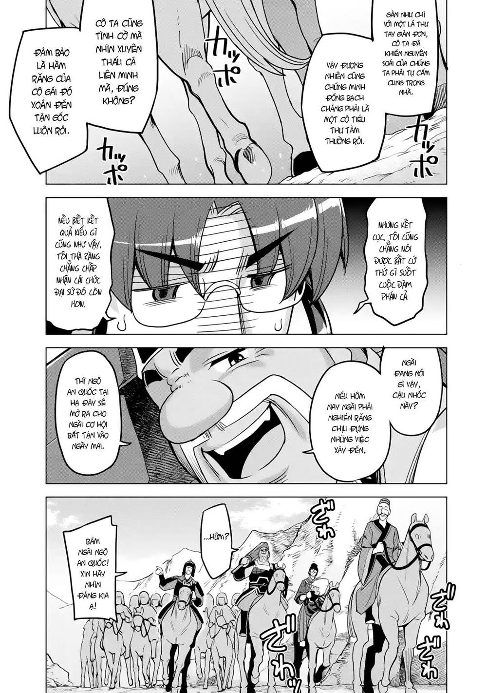 Awakening in the Three Kingdoms as the Demon's Daughter ~The Legend of Dong Bai~ - Chapter 10 - Page 13