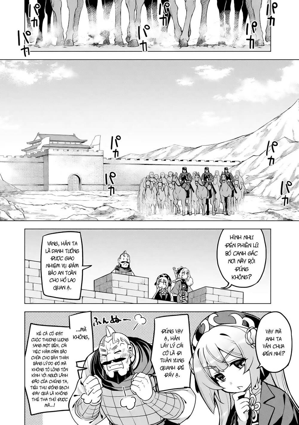 Awakening in the Three Kingdoms as the Demon's Daughter ~The Legend of Dong Bai~ - Chapter 10 - Page 4