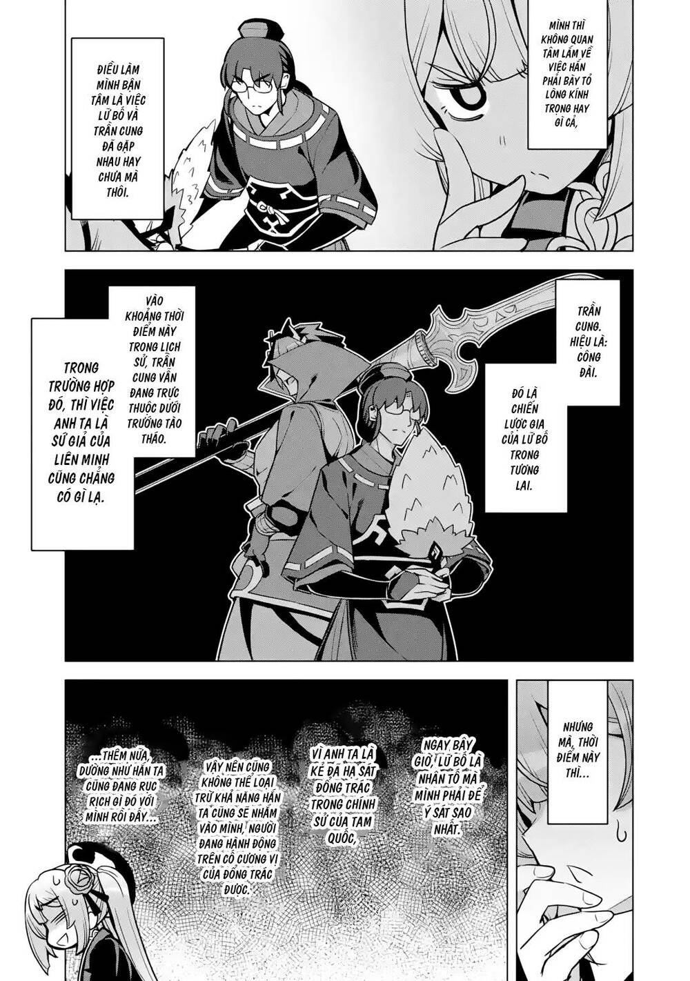 Awakening in the Three Kingdoms as the Demon's Daughter ~The Legend of Dong Bai~ - Chapter 10 - Page 5