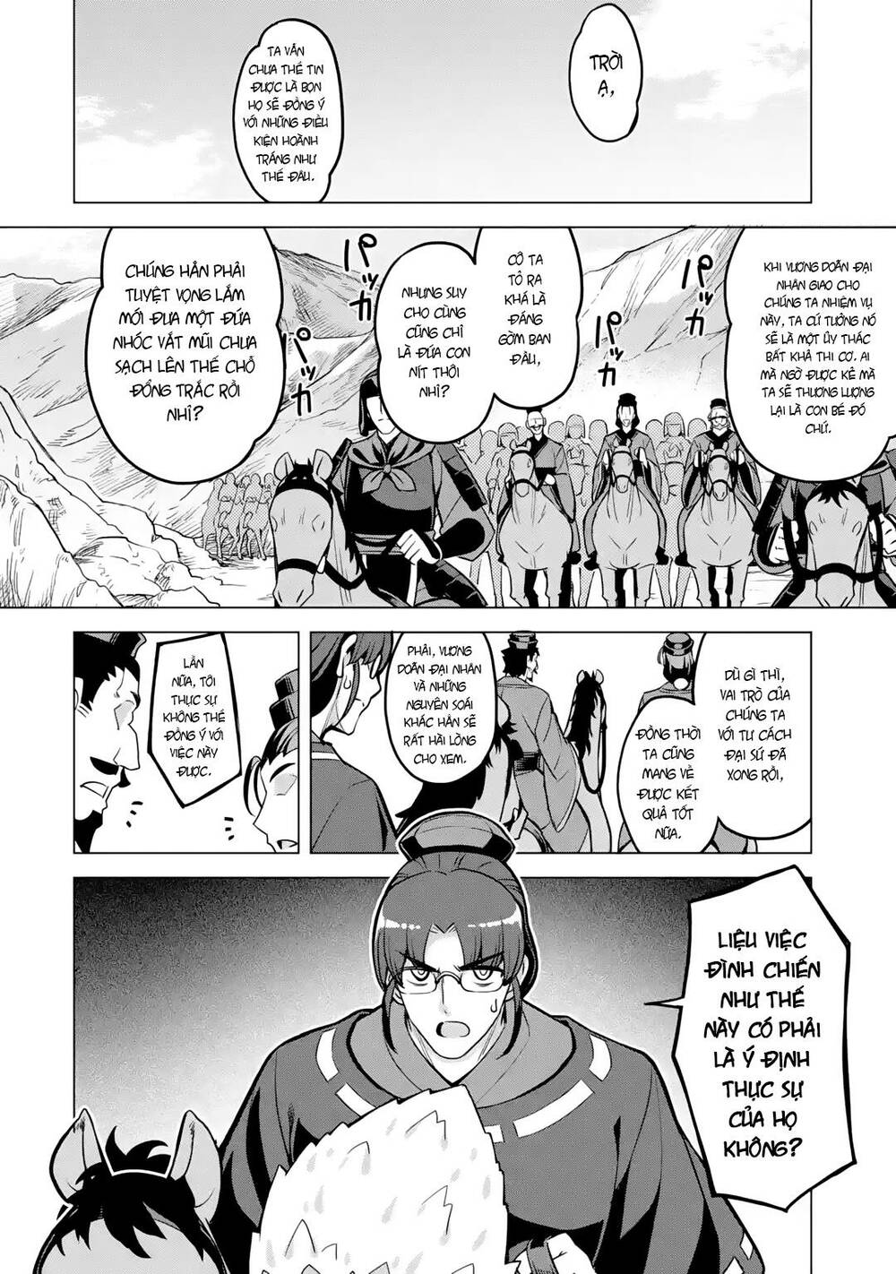 Awakening in the Three Kingdoms as the Demon's Daughter ~The Legend of Dong Bai~ - Chapter 10 - Page 8