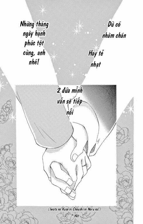 Iwata no kuseni choushi ni noruna! - Chapter 5 - Page 32