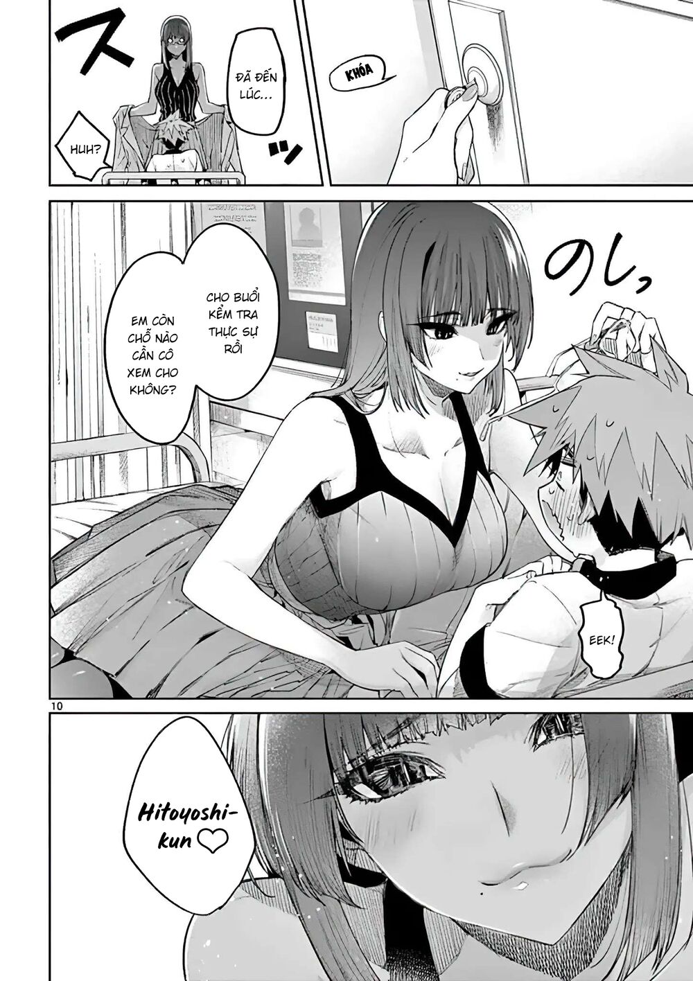 Kimi wa Meido-sama - Chapter 11 - Page 11