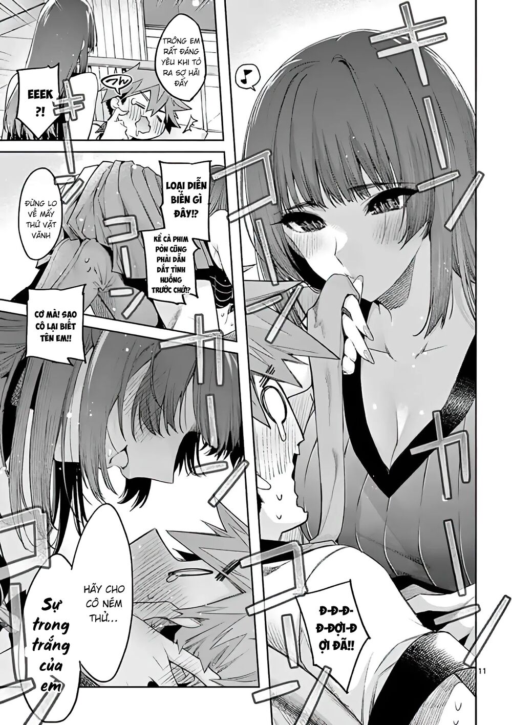 Kimi wa Meido-sama - Chapter 11 - Page 12