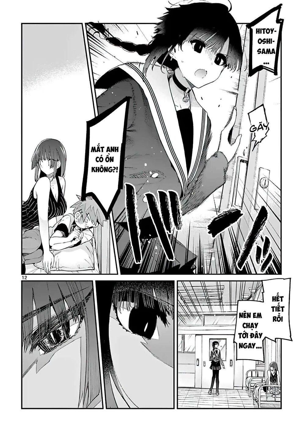 Kimi wa Meido-sama - Chapter 11 - Page 13