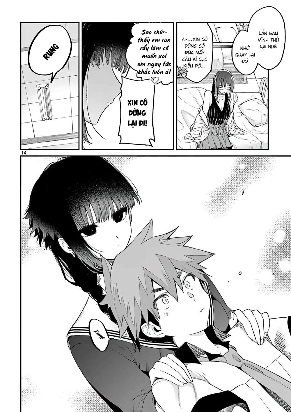 Kimi wa Meido-sama - Chapter 11 - Page 15