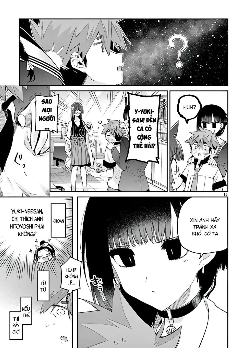 Kimi wa Meido-sama - Chapter 11 - Page 16