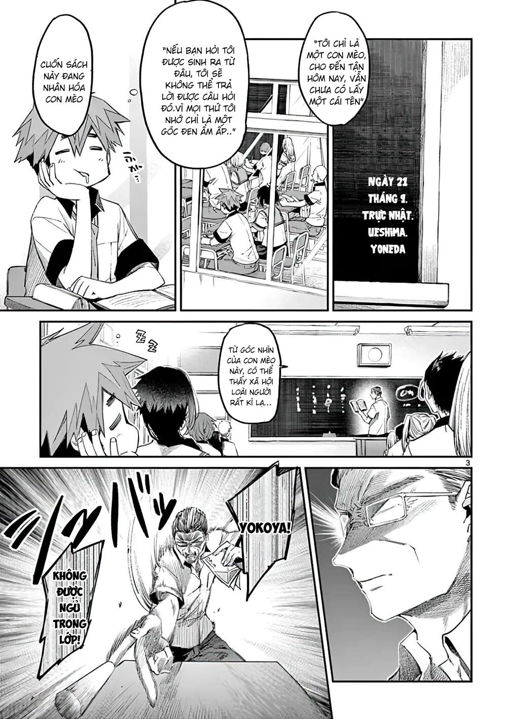 Kimi wa Meido-sama - Chapter 11 - Page 4