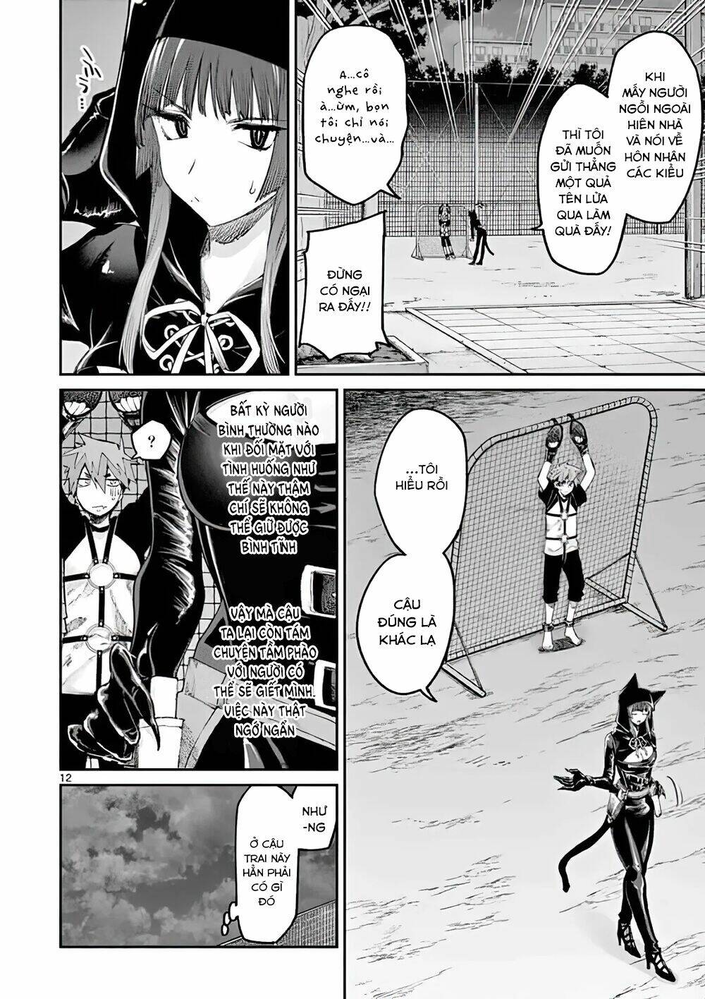 Kimi wa Meido-sama - Chapter 13 - Page 13