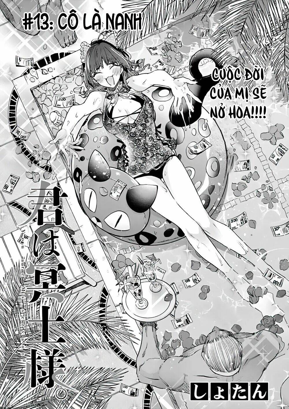 Kimi wa Meido-sama - Chapter 13 - Page 3