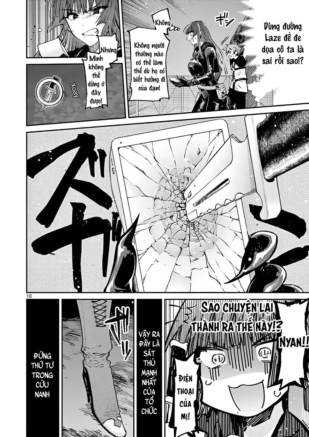 Kimi wa Meido-sama - Chapter 14 - Page 11