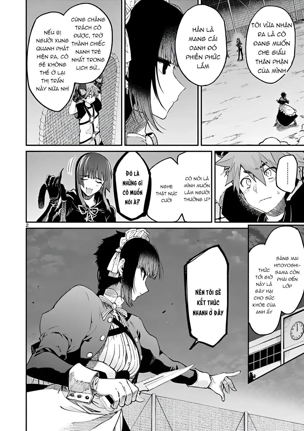 Kimi wa Meido-sama - Chapter 14 - Page 3