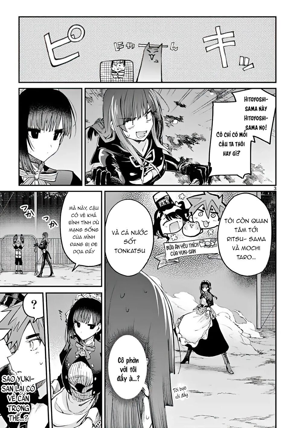 Kimi wa Meido-sama - Chapter 14 - Page 4