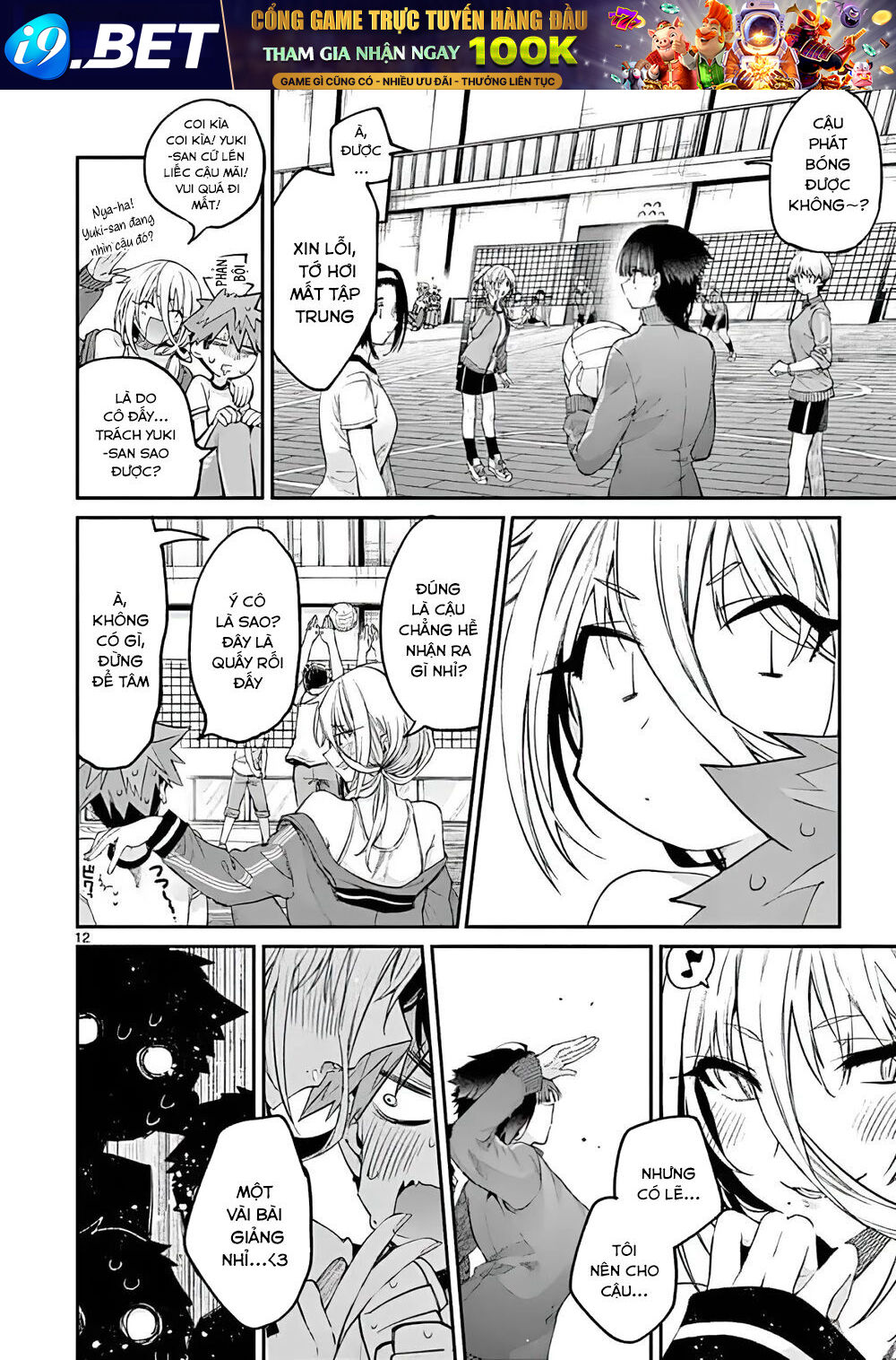 Kimi wa Meido-sama - Chapter 15 - Page 13