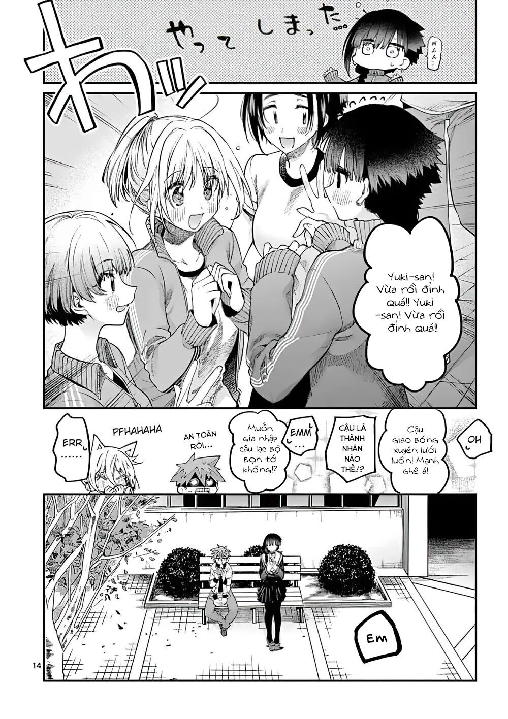 Kimi wa Meido-sama - Chapter 15 - Page 14