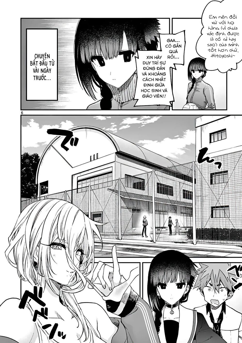 Kimi wa Meido-sama - Chapter 15 - Page 7