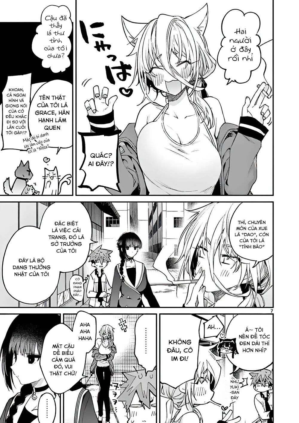 Kimi wa Meido-sama - Chapter 15 - Page 8