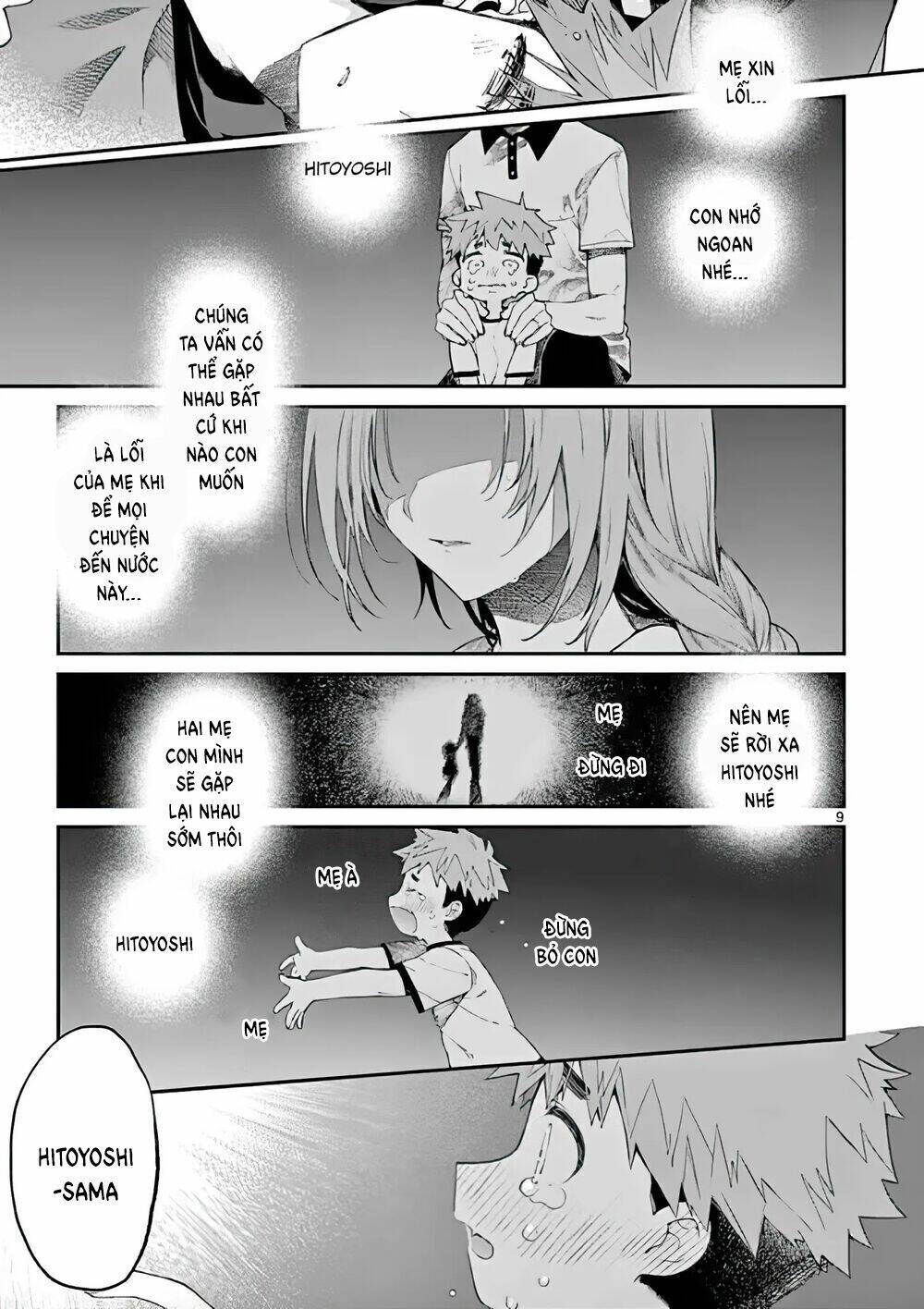 Kimi wa Meido-sama - Chapter 16 - Page 10