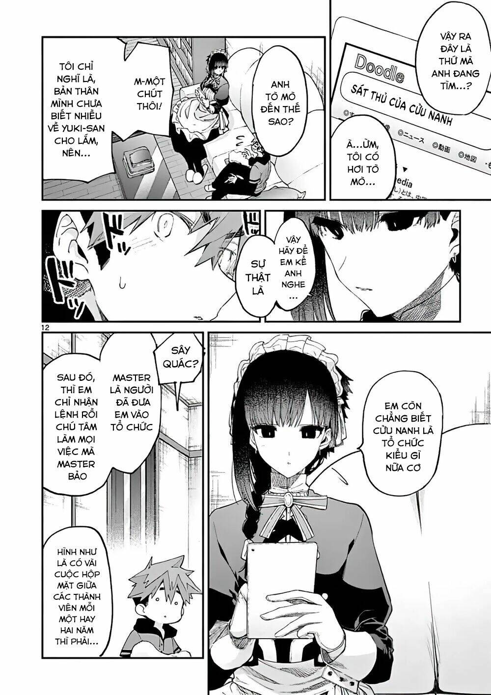 Kimi wa Meido-sama - Chapter 16 - Page 13