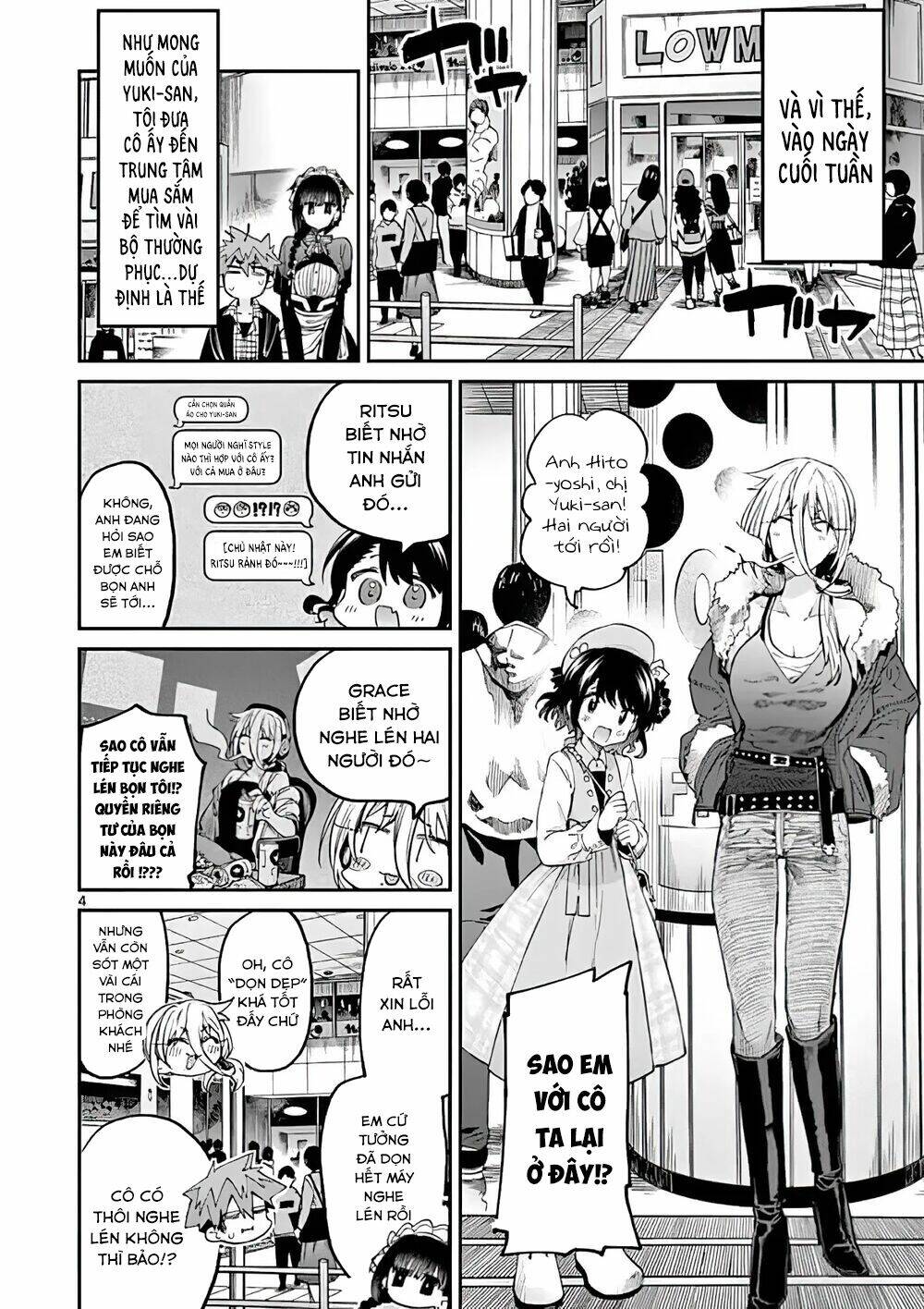Kimi wa Meido-sama - Chapter 17 - Page 5